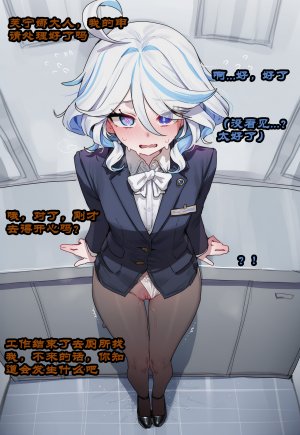 Boryuka 芙宁娜的监狱性活 第一章 沦入淫狱的纯洁水神 第一章 第一部分-第三部分 chapter 1 part 1-chapter 1 part 3 Chinese Decensored Ongoing - Page 478