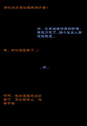 Boryuka 芙宁娜的监狱性活 第一章 沦入淫狱的纯洁水神 第一章 第一部分-第三部分 chapter 1 part 1-chapter 1 part 3 Chinese Decensored Ongoing - Page 481