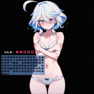 Boryuka 芙宁娜的监狱性活 第一章 沦入淫狱的纯洁水神 第一章 第一部分-第三部分 chapter 1 part 1-chapter 1 part 3 Chinese Decensored Ongoing - Page 528