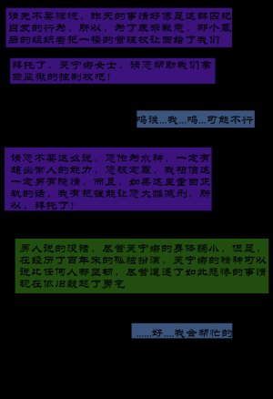 Boryuka 芙宁娜的监狱性活 第一章 沦入淫狱的纯洁水神 第一章 第一部分-第三部分 chapter 1 part 1-chapter 1 part 3 Chinese Decensored Ongoing - Page 55