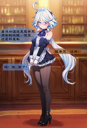 Boryuka 芙宁娜的监狱性活 第一章 沦入淫狱的纯洁水神 第一章 第一部分-第三部分 chapter 1 part 1-chapter 1 part 3 Chinese Decensored Ongoing - Page 57