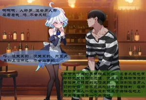 Boryuka 芙宁娜的监狱性活 第一章 沦入淫狱的纯洁水神 第一章 第一部分-第三部分 chapter 1 part 1-chapter 1 part 3 Chinese Decensored Ongoing - Page 58