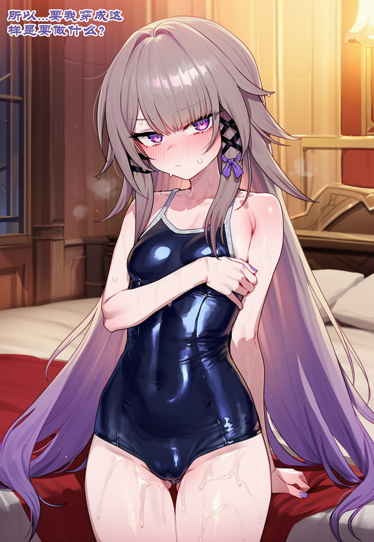 Boryuka 如我所书其四 上 正序版 - Image 124