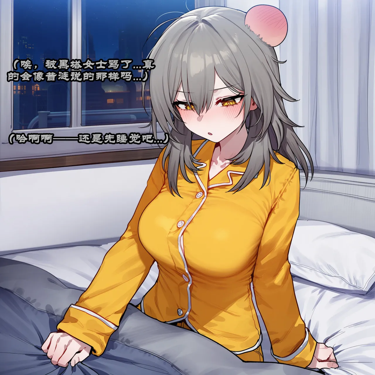 Boryuka 如我所书其四 上 正序版 - Image 155