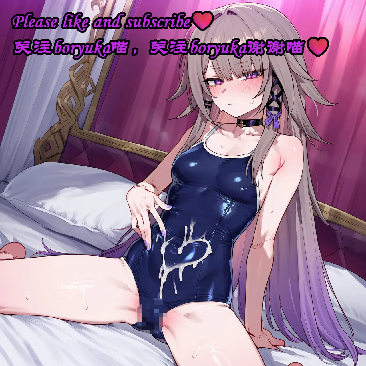 Boryuka 如我所书其四 上 正序版 - Image 177