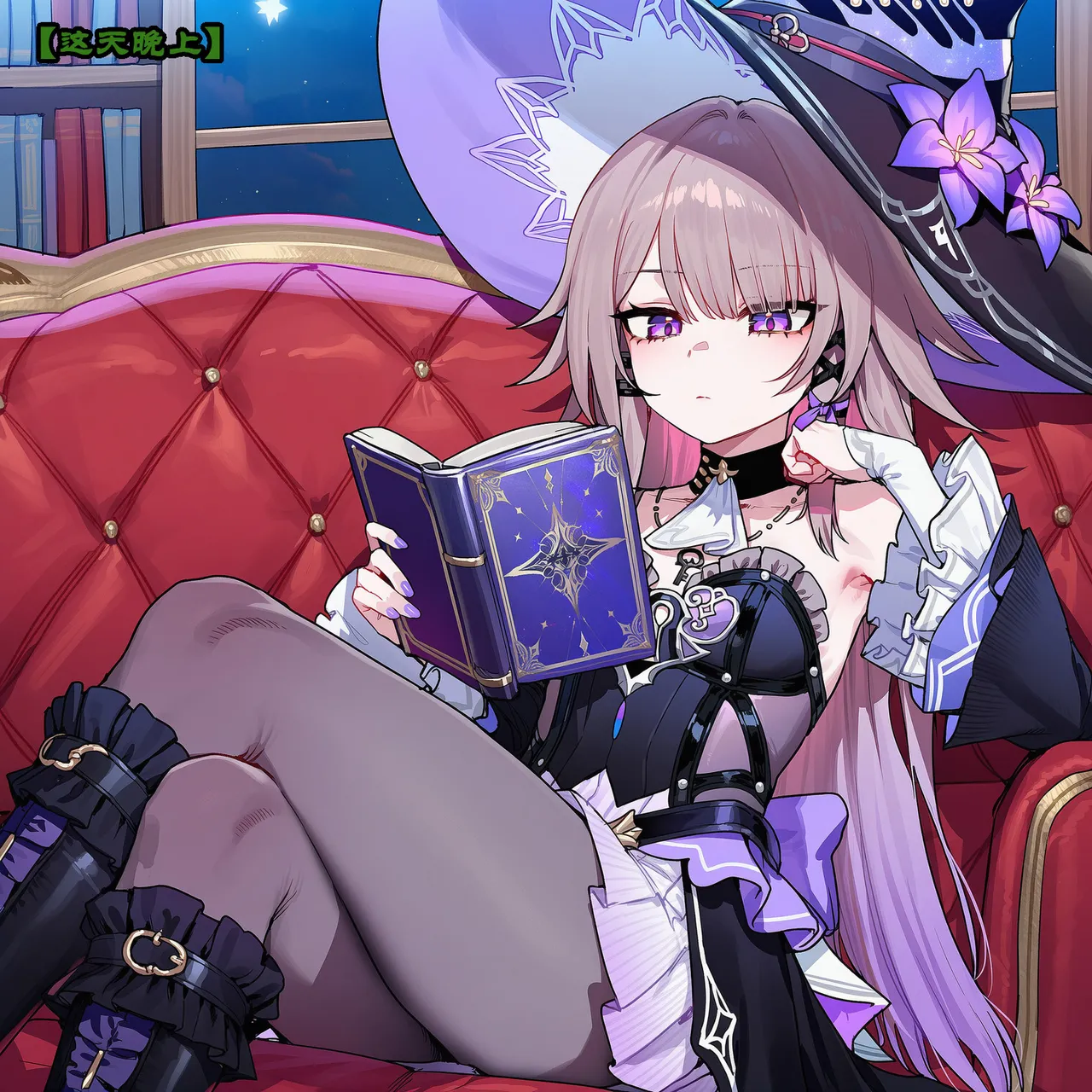 Boryuka 如我所书其四 上 正序版 - Image 6