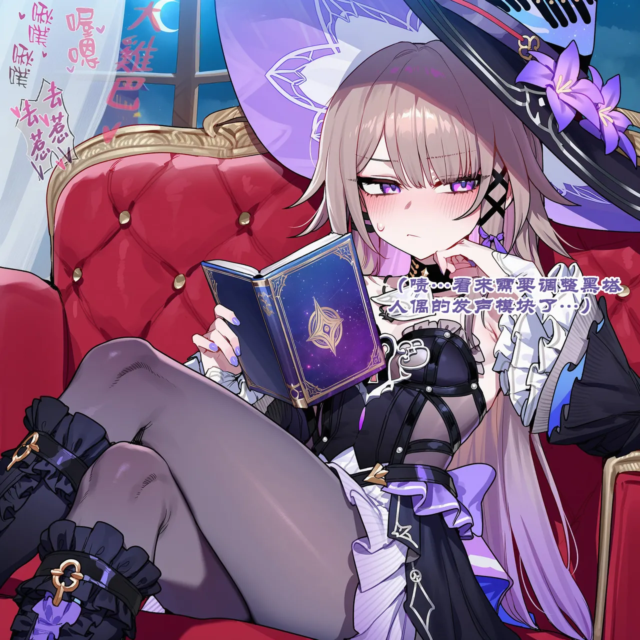 Boryuka 如我所书其四 上 正序版 - Image 7