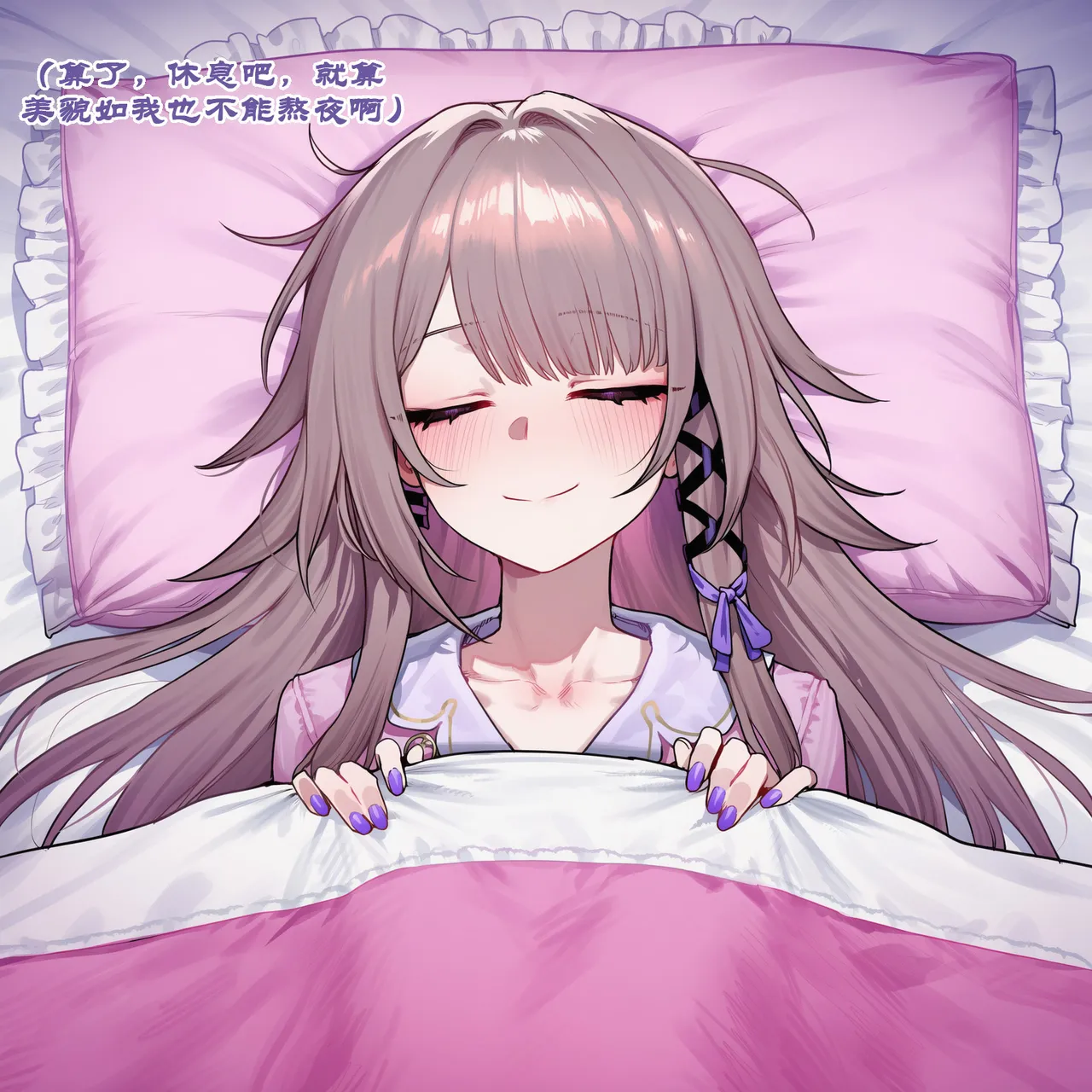 Boryuka 如我所书其四 上 正序版 - Image 8