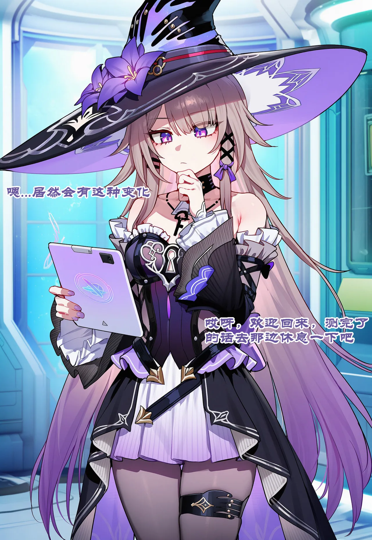 Boryuka 如我所书其四 上 正序版 - Image 96