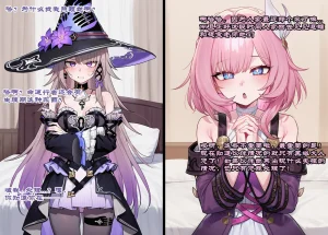 Boryuka 如我所书其四 上 正序版 Thumbnail