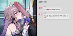 Boryuka 如我所书其四 上 正序版 - Page 102
