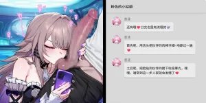 Boryuka 如我所书其四 上 正序版 - Page 103
