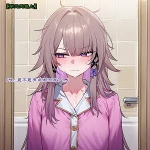 Boryuka 如我所书其四 上 正序版 - Page 22