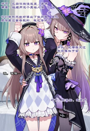 Boryuka 如我所书其四 上 正序版 - Page 4