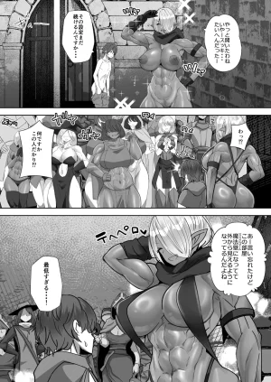Boston Tea Party Koucya Indian Teisō gyakuten deka i sekai tensei shinai to de rarenai danjon Digital - Page 27