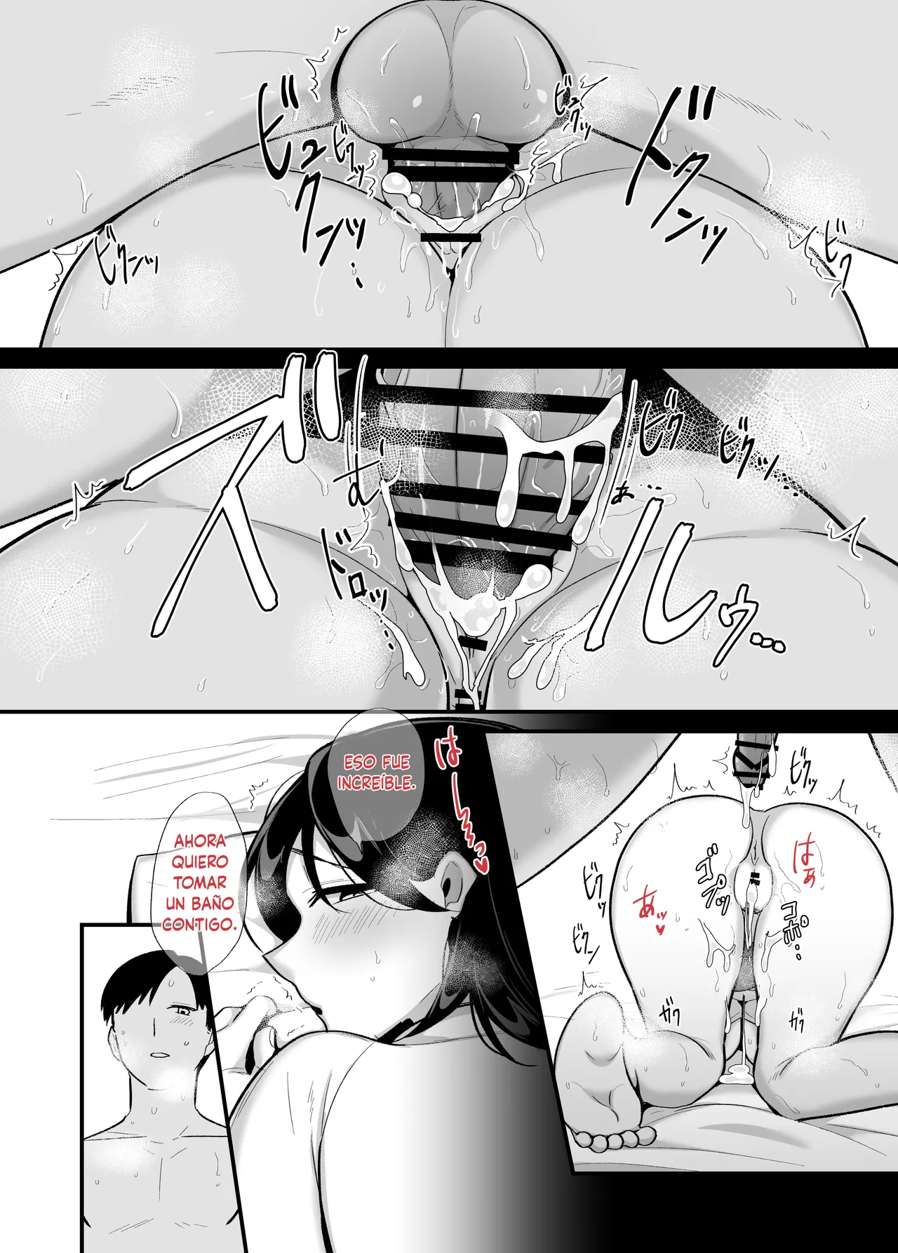 Botamochi Kachikina shingurumazā to dosukebe netsuai seikō Spanish - Image 30