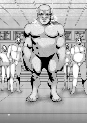 Botamochi no Utage Nayuzaki Natsumi Ochiru Hana Botan to Kikyou Hen 堕散之华 牡丹与结梗篇 Chinese - Page 18