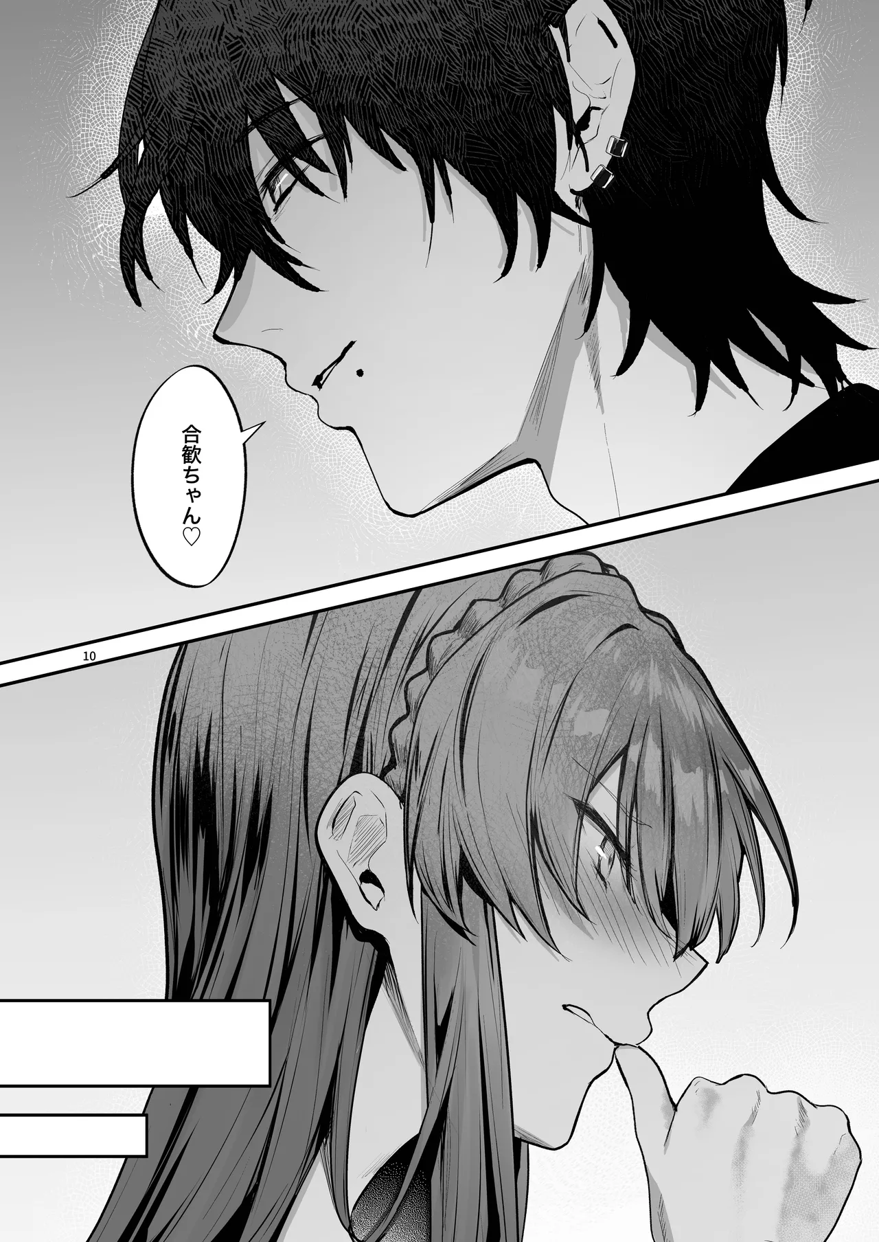 Bouhashi Yahaku Ojou-sama, Choukyou Sareru Kairaku ni Oboreru Digital - Image 11