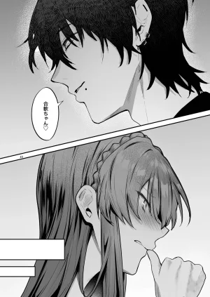 Bouhashi Yahaku Ojou-sama, Choukyou Sareru Kairaku ni Oboreru Digital - Page 11