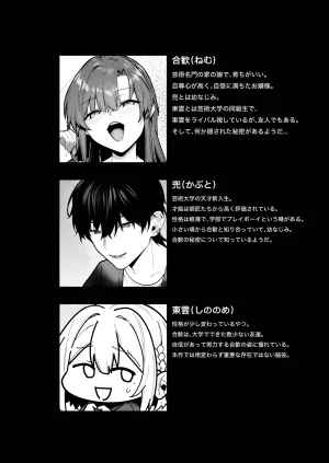 Bouhashi Yahaku Ojou-sama, Choukyou Sareru Kairaku ni Oboreru Digital - Page 3