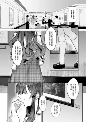 Bouhashi Yahaku Ojou-sama, Choukyou Sareru Kairaku ni Oboreru Digital - Page 4