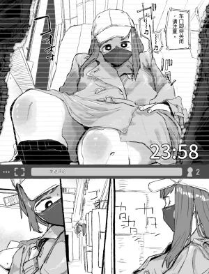 Boukoku Daitouryou Geneki J-maru ni Roshutsu Onani Haishin o Nottora reru Namanushi-chan Chinese yitong个人机翻 Thumbnail