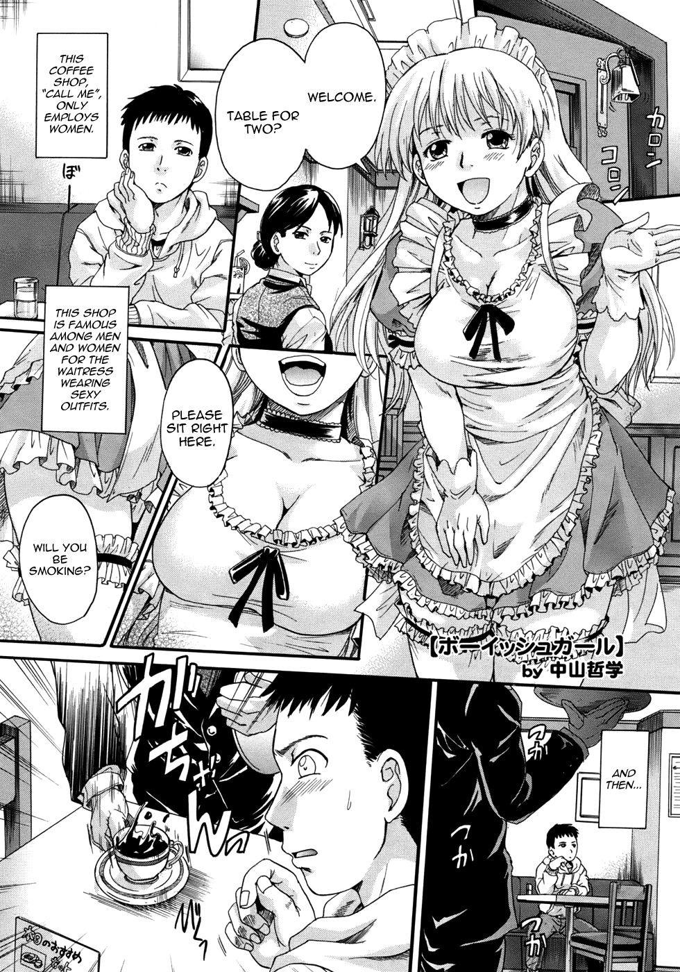 Boyish Girl - Image 1