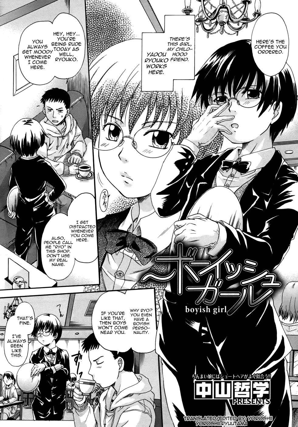 Boyish Girl - Image 2