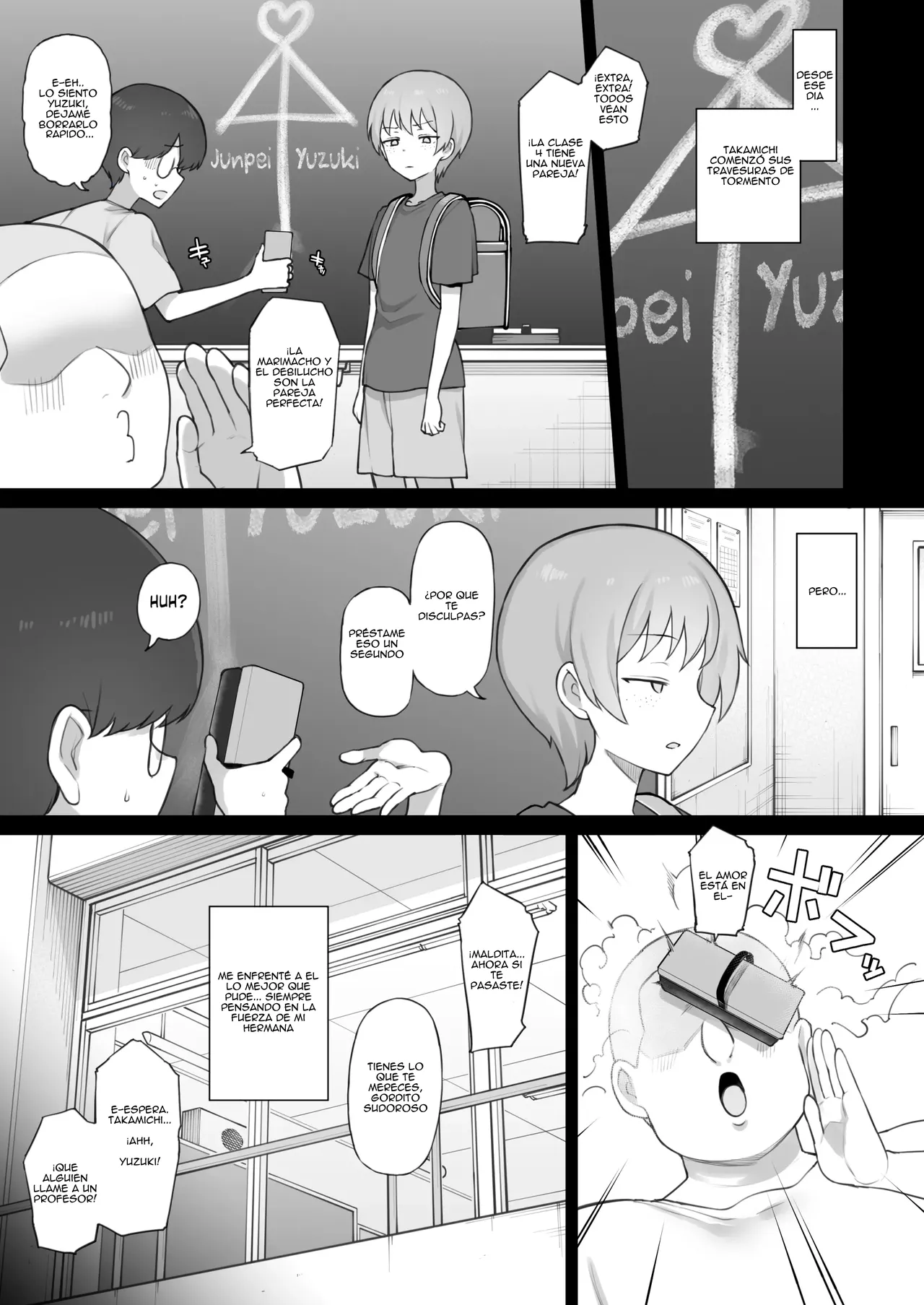 Boyish Sisters Fall in Love with Dick Part 1 - Image 4