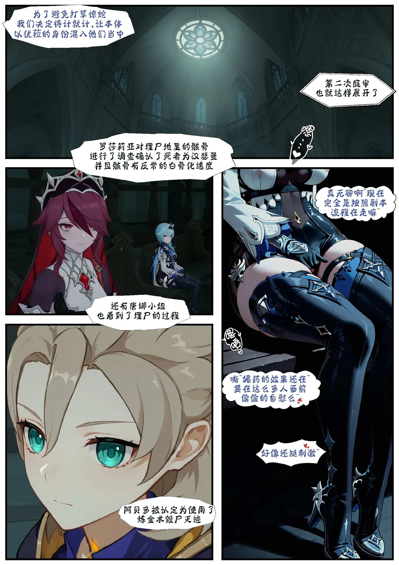 bqj悖理 2 附合集 - Image 2