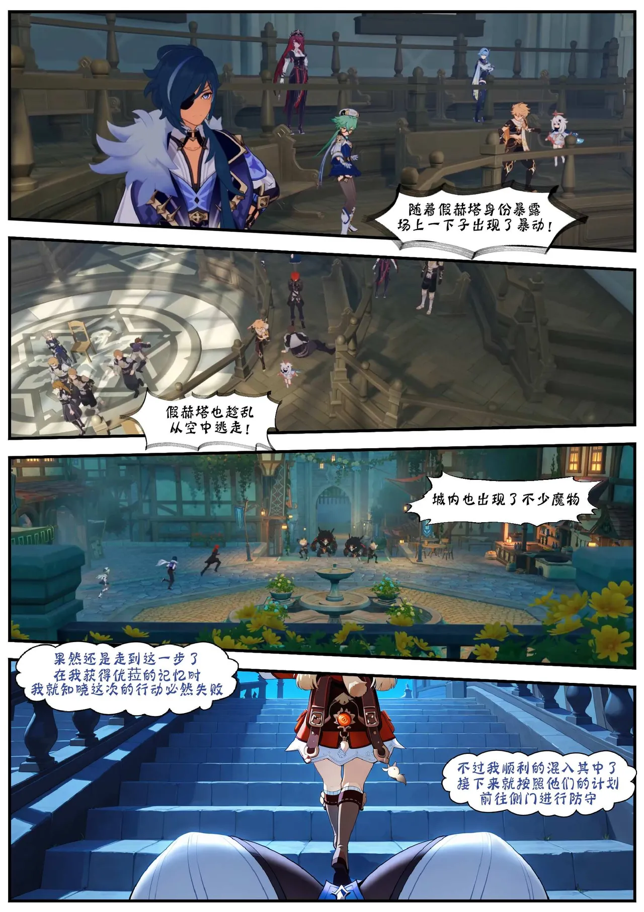 bqj悖理 2 附合集 - Image 6