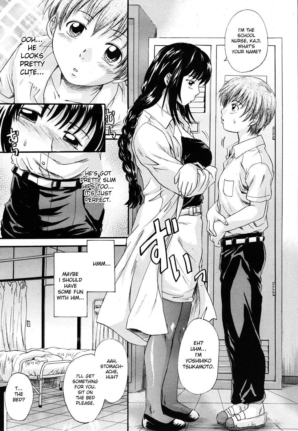 Braid Slave Ch. 1 - 2 - Image 34