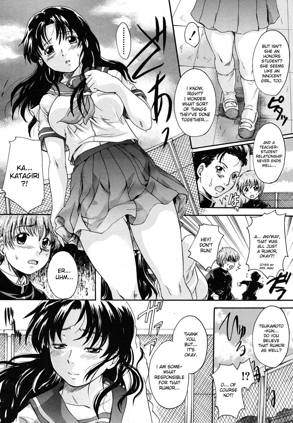Braid Slave Ch. 1 - 2 - Image 8