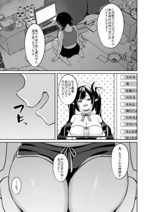 BRAVE CHICKEN Alex Muchimuchi In Kya Haishin-sha ga Ochiru Made - Page 2