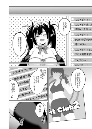 BRAVE CHICKEN Alex Muchimuchi In Kya Haishin-sha ga Ochiru Made - Page 25