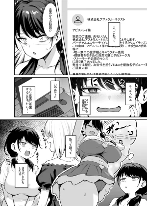 BRAVE CHICKEN Alex Muchimuchi In Kya Haishin-sha ga Ochiru Made - Page 5