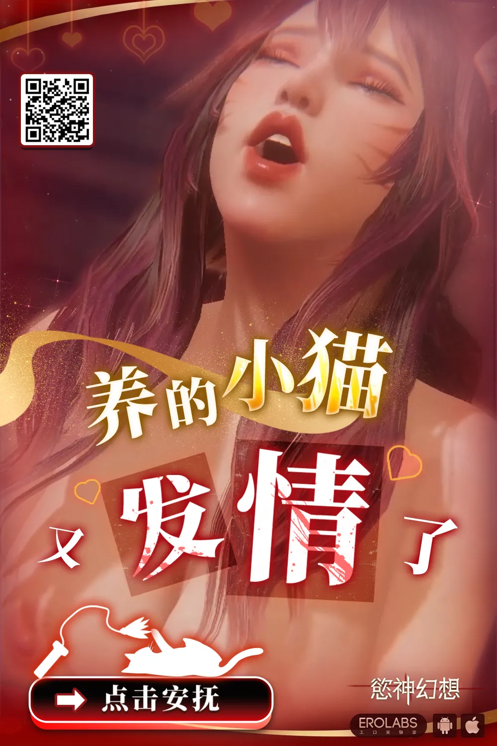 BRAVE HEART petit KOJIROU Gensou Kyonyuu Soushuhen no Kirinuki 幻想巨乳 合輯篇剪輯版 Final Fantasy VII Chinese Digital - Image 17