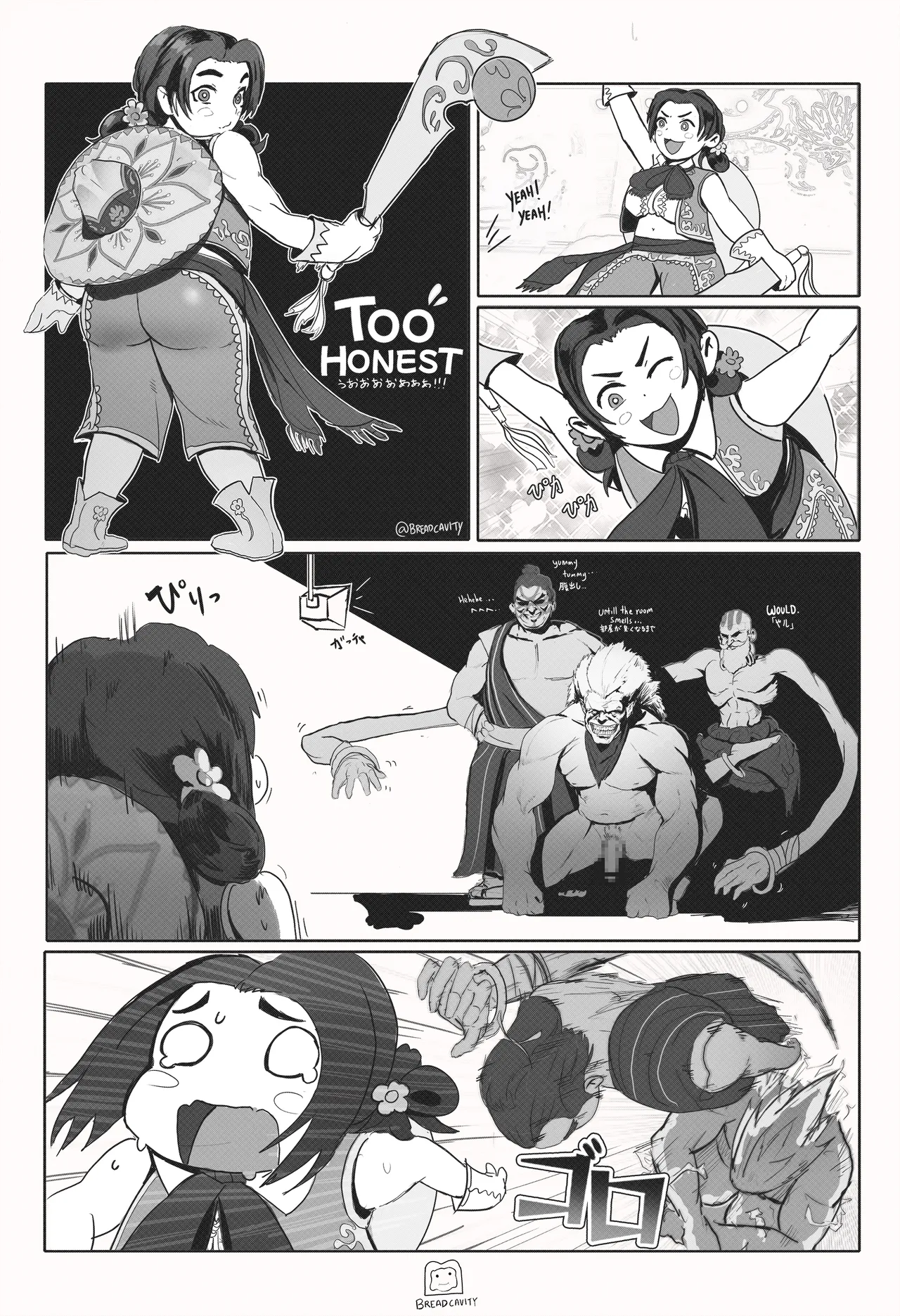 Breadcavity TwitterBlueSky - Image 18