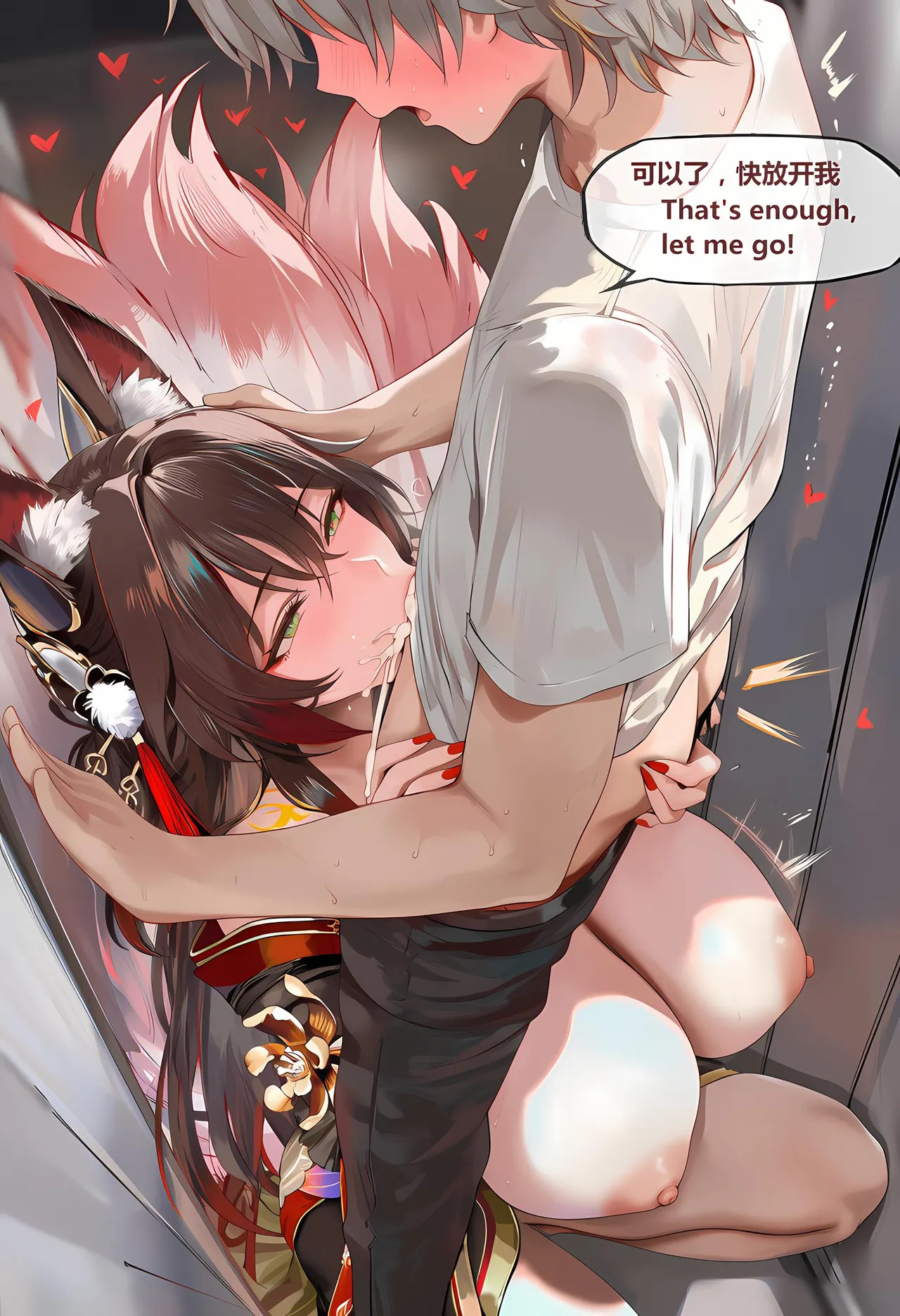 神奇牛子 击破队大姐姐们的茶会 Break Effect Teaparty - Image 161