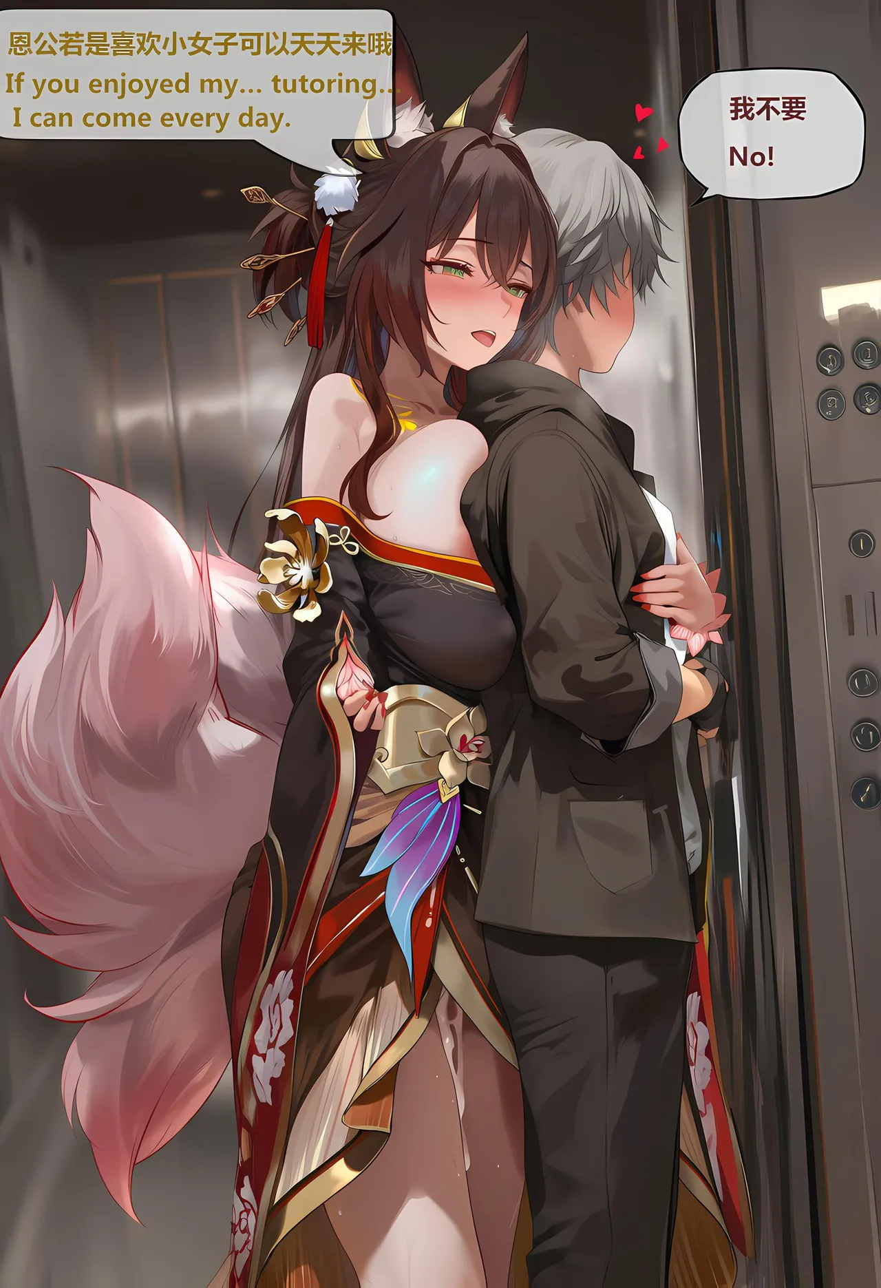 神奇牛子 击破队大姐姐们的茶会 Break Effect Teaparty - Image 207