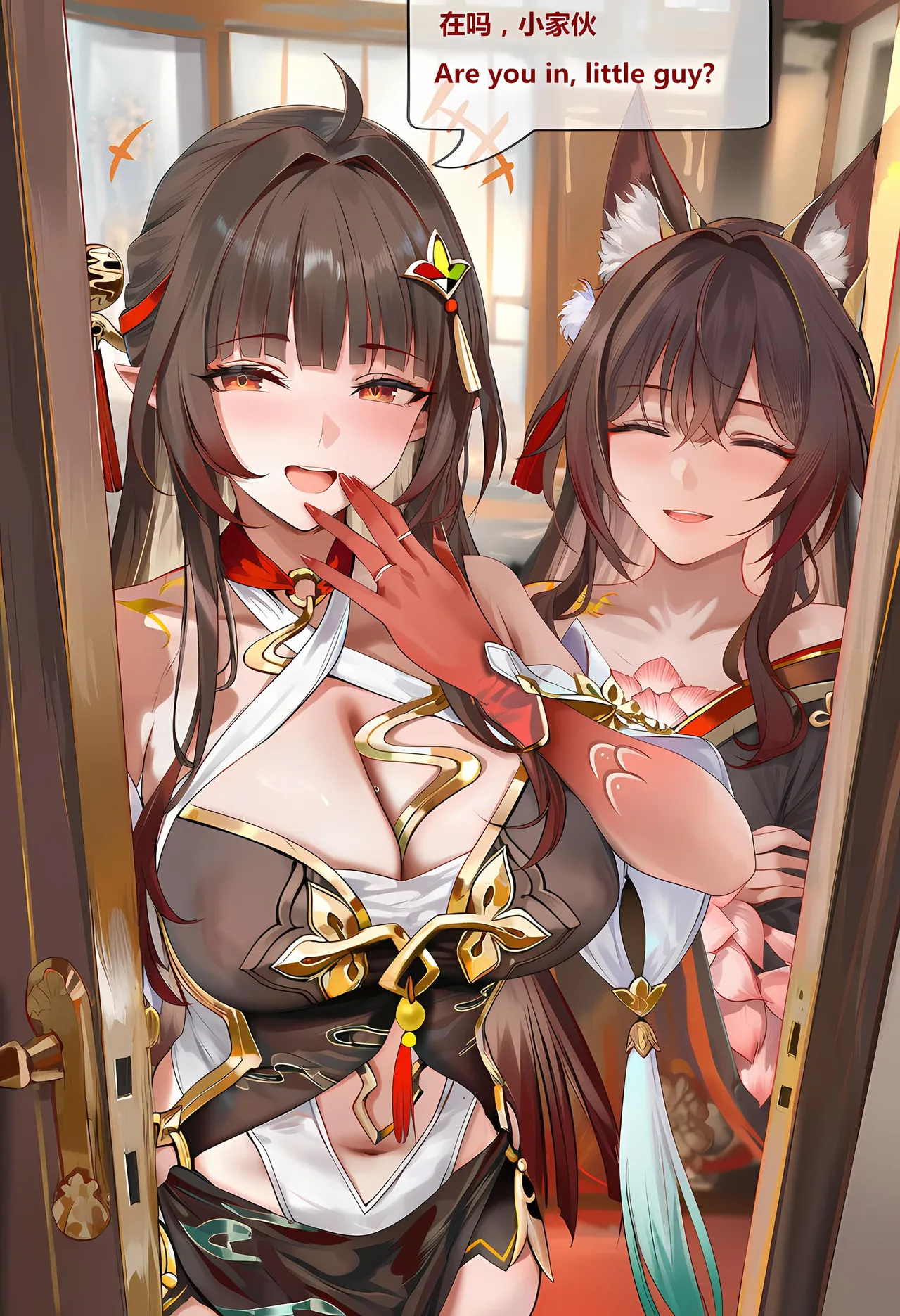 神奇牛子 击破队大姐姐们的茶会 Break Effect Teaparty - Image 355