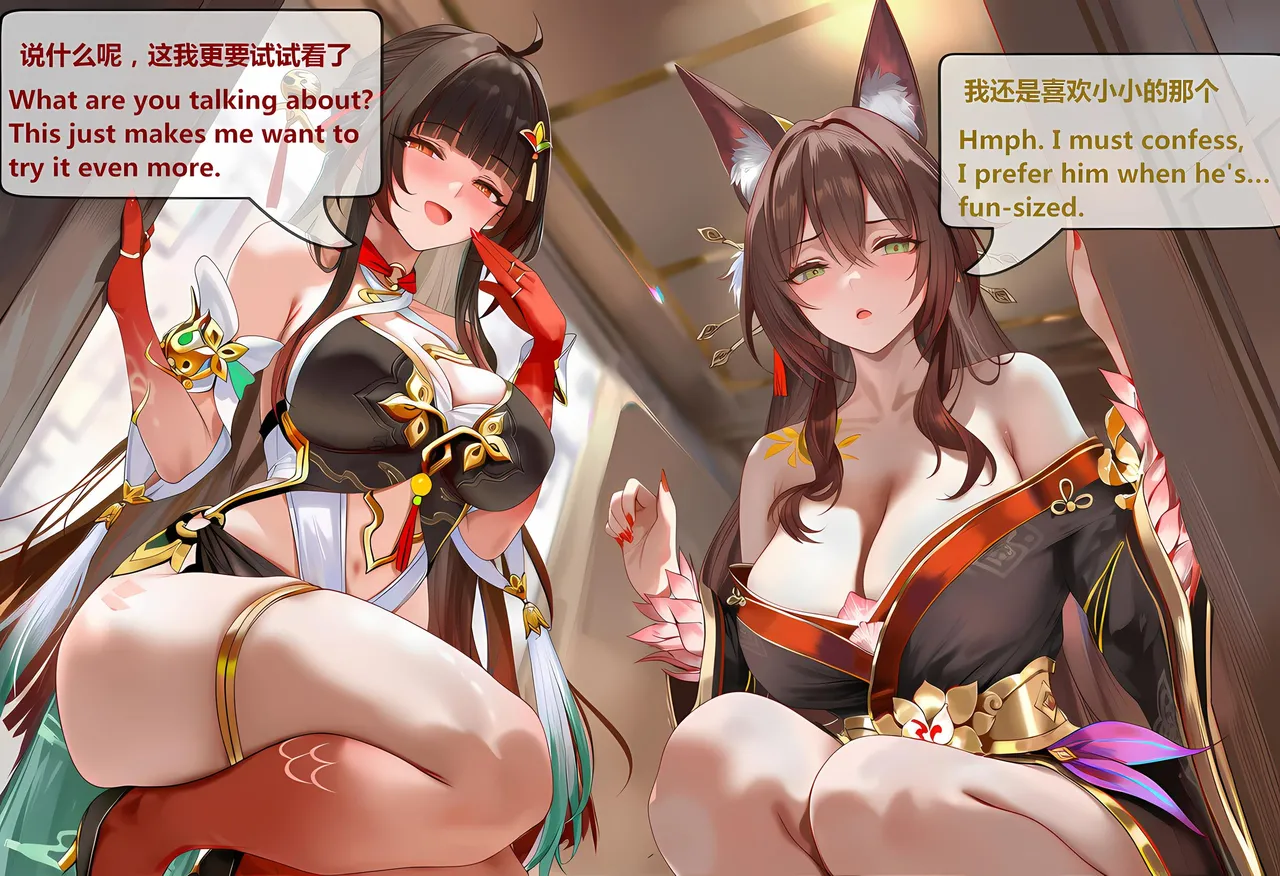 神奇牛子 击破队大姐姐们的茶会 Break Effect Teaparty - Image 363