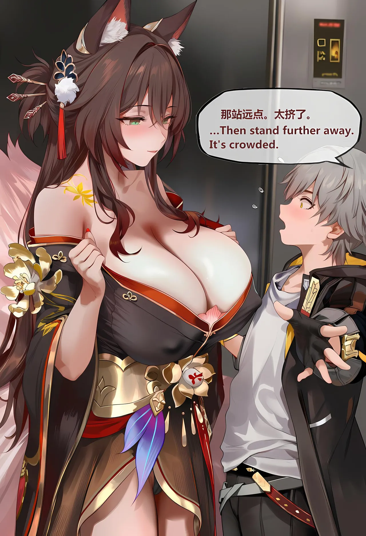 神奇牛子 击破队大姐姐们的茶会 Break Effect Teaparty - Image 75