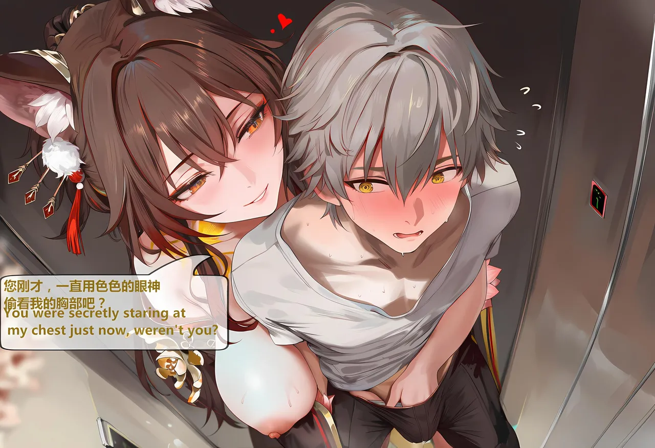 神奇牛子 击破队大姐姐们的茶会 Break Effect Teaparty - Image 90