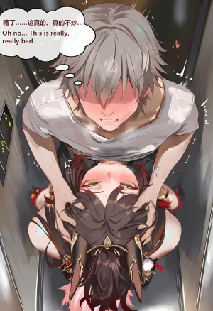 神奇牛子 击破队大姐姐们的茶会 Break Effect Teaparty - Page 148