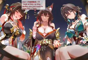 神奇牛子 击破队大姐姐们的茶会 Break Effect Teaparty - Page 21