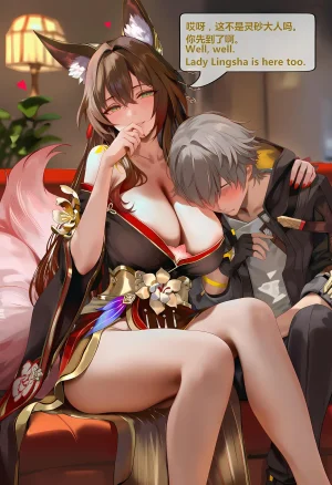 神奇牛子 击破队大姐姐们的茶会 Break Effect Teaparty - Page 218