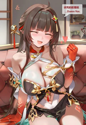 神奇牛子 击破队大姐姐们的茶会 Break Effect Teaparty - Page 221