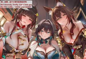 神奇牛子 击破队大姐姐们的茶会 Break Effect Teaparty - Page 25