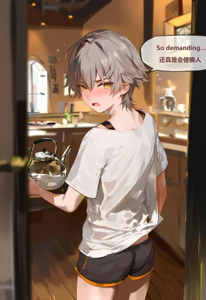 神奇牛子 击破队大姐姐们的茶会 Break Effect Teaparty - Page 301